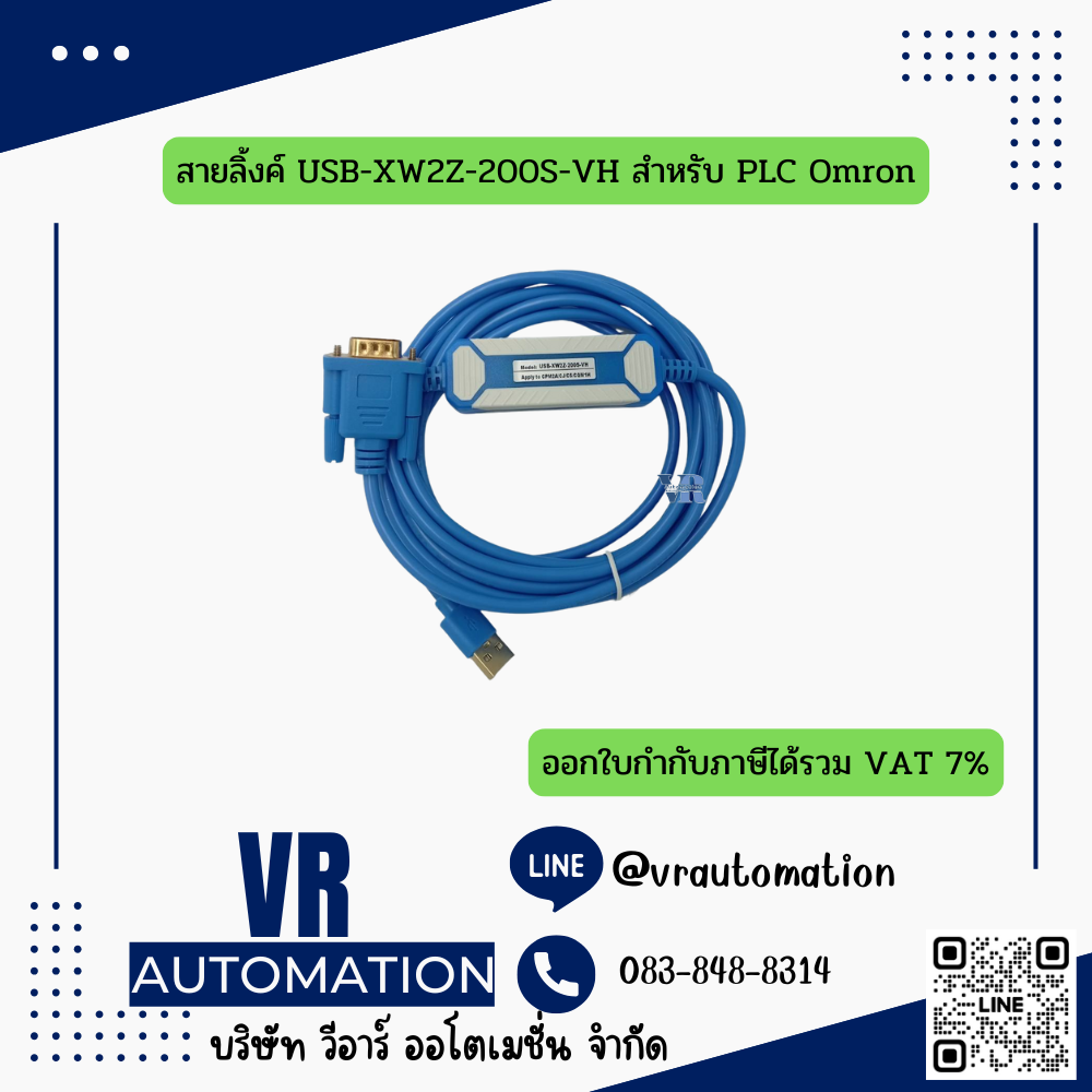 สายลิ้งค์ USB-XW2Z-200S-VH สำหรับ PLC Omron