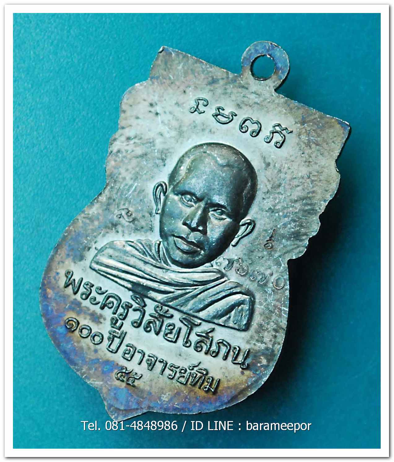 หลวงพ่อทวด 100 ปี อ.ทิม ศาลหลักเมือง เหรียญเสมาหัวโต เนื้อทองแดงรมดำ..1