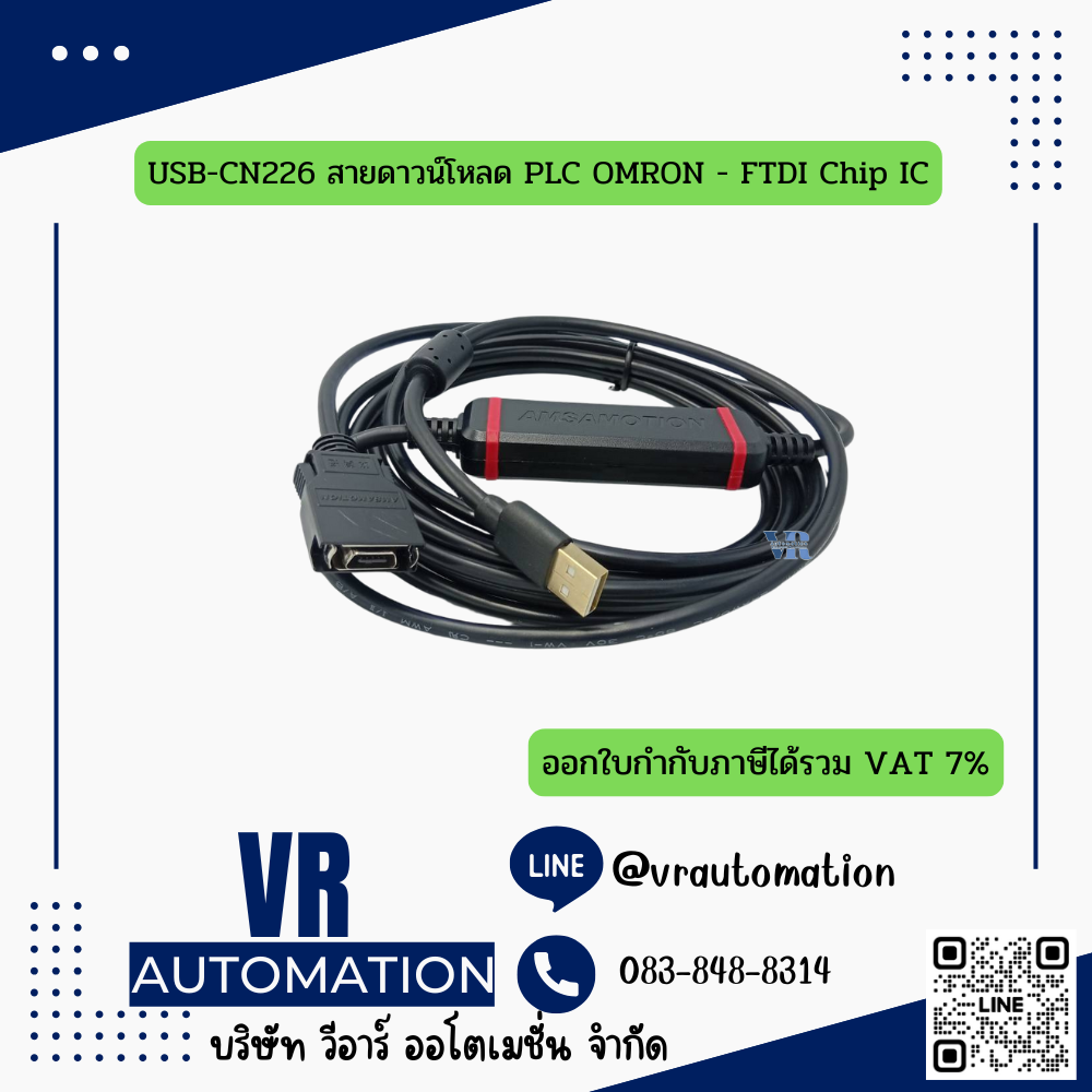 USB-CN226 สายดาวน์โหลด PLC OMRON - FTDI Chip IC