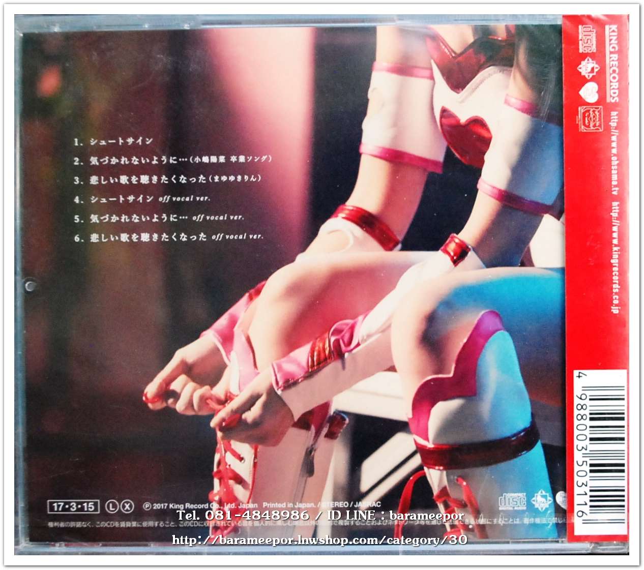 ซีดี.นักร้องญี่ปุ่น AKB48 สภาพซีล