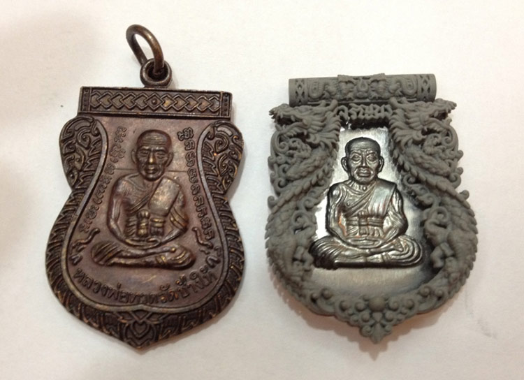 เหรียญฉลุหลวงพ่อทวด รุ่นเจริญพรเลื่อนสมณศักดิ์ วัดพะโค๊ะ เนื้อทองระฆังลงยาแดง หมายเลข ๔๐๒