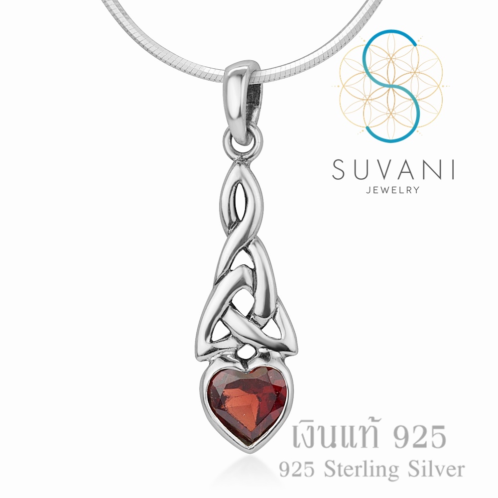 Suvani Jewelry - เงินแท้ 92.5% จี้ทรินิตี้ ฝังด้วยอัญมณีสีแดง หินโกเมน จี้พร้อมสร้อยคอเงินแท้ เครื่องประดับแฟชั่น