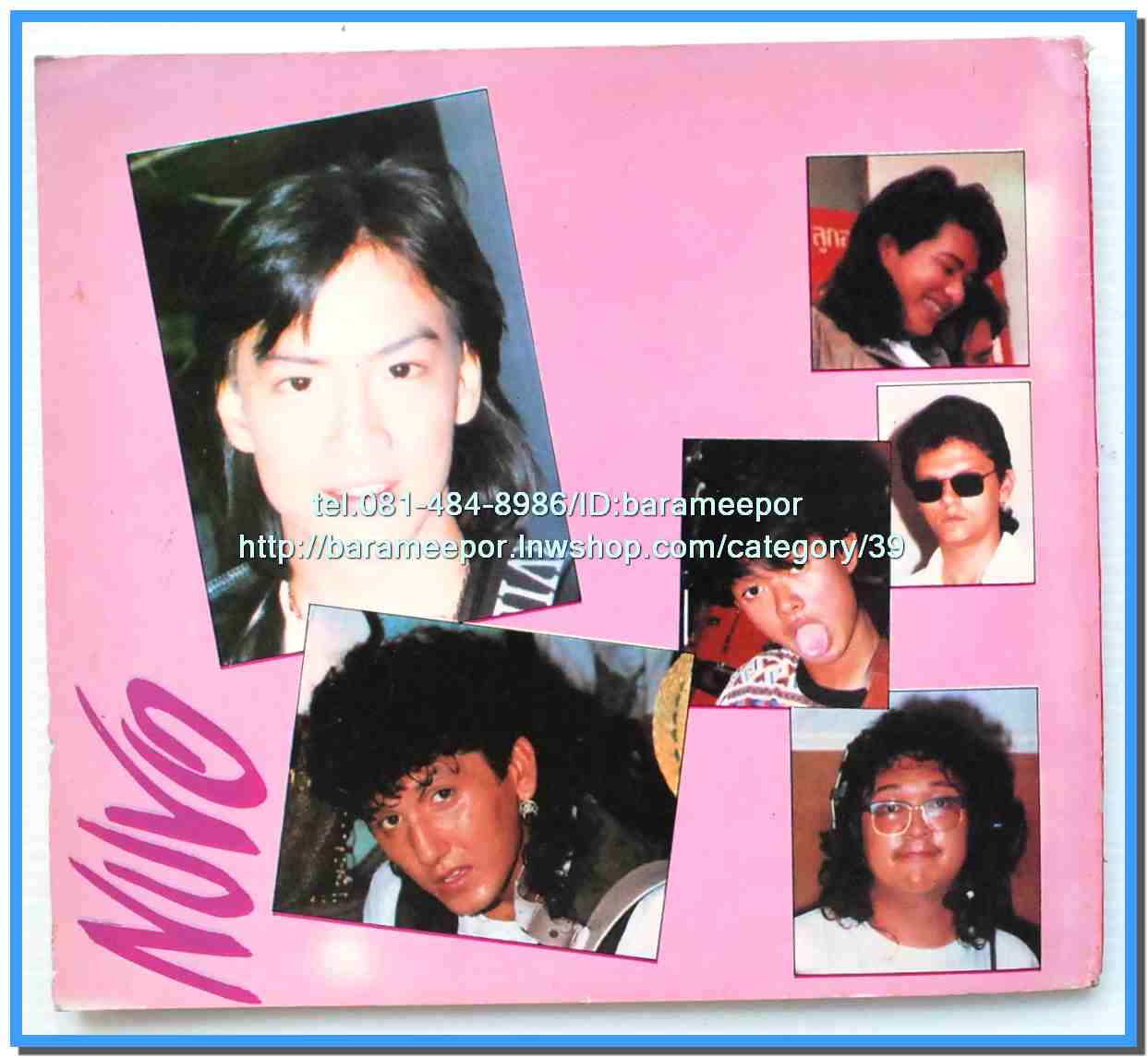 หนังสือเพลงมน E CHORD electone song book มีหลายปก..8H