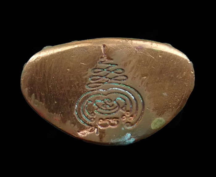 พระกริ่งเจ้าสัว (รุ่นแรก) พระครูสังฆรักษ์สัญญา (คง) วัดกลางบางแก้ว นครปฐม ปี 2557 รุ่นที่ระลึกฉลองเลื่อนสมณศักดิ์ เนื้อสำริด (กริ่งดัง) หมายเลข 2360 ขนาดพระสูง 3.9 ซ.ม. พร้อมกล่องเดิม