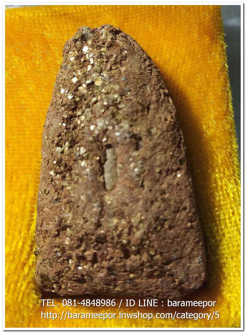 หลวงพ่อทวด พิมพ์ใหญ่ เนื้อว่านเสน่ห์จันทร์แดง คราบน้ำว่าน (ขอบ 2 ชั้น) หลังข้าวสารหิน รุ่นปาฏิหาริย์ วัดห้วยมงคล..2