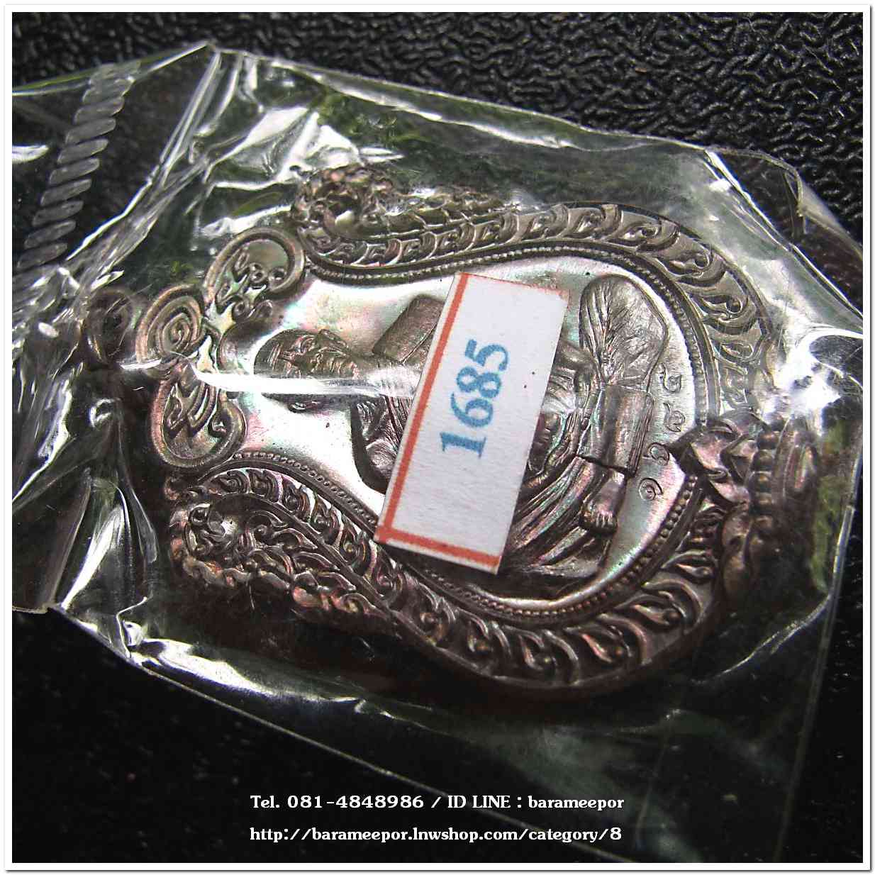 หลวงพ่อคูณ รุ่นปาฏิหาริย์ EOD เหรียญเสมา พิมพ์เต็มองค์ เนื้อทองแดงรมมันปู เจาะห่วง