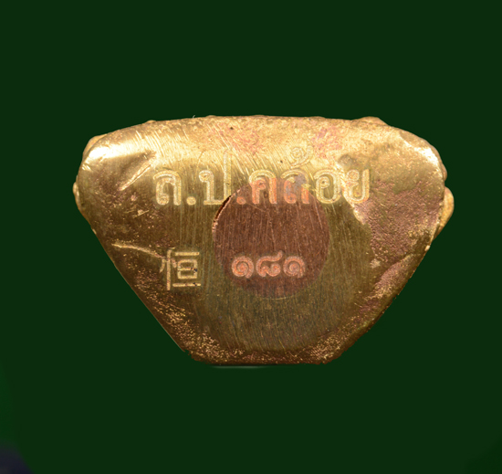 พระกริ่งจันทร์เพ็ญมหามงคล พ่อท่านคล้อย วัดภูเขาทอง จ.พัทลุง