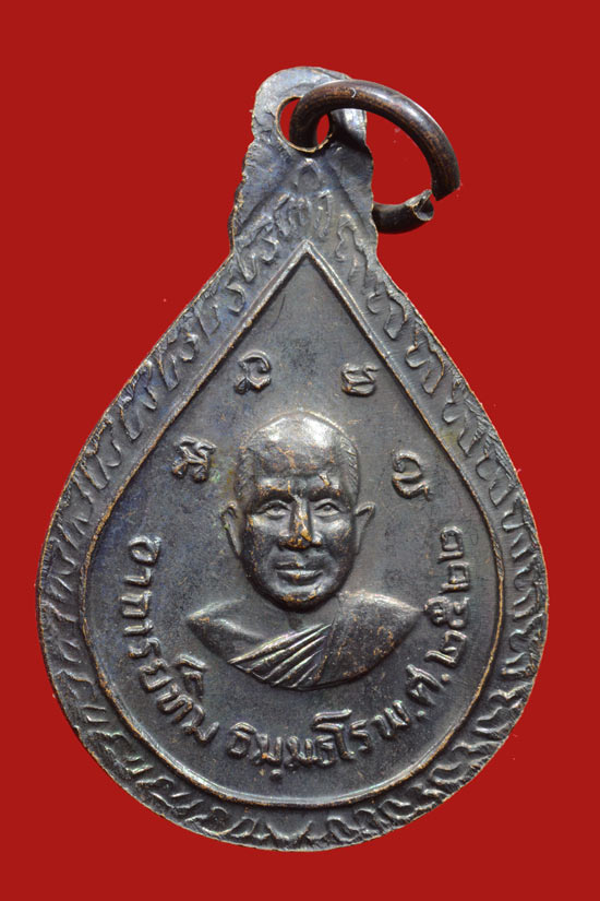 หลวงพ่อทวด วัดช้างไห้ พ.ศ. 2522 เนื้อทองแดงรมดำ