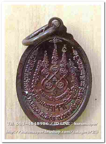 ไอ้ไข่เด็กวัดเจดีย์ เม็ดแตง พิมพ์เล็ก รุ่นรับทรัพย์ 56 เนื้อทองแดง..4