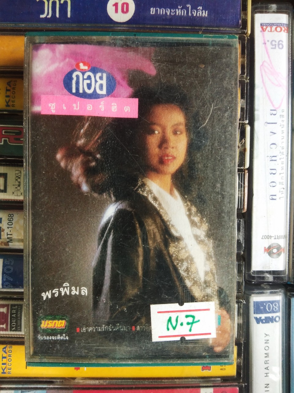 เทปเพลงไทย สภาพดี ม้วนละ 40 บาท