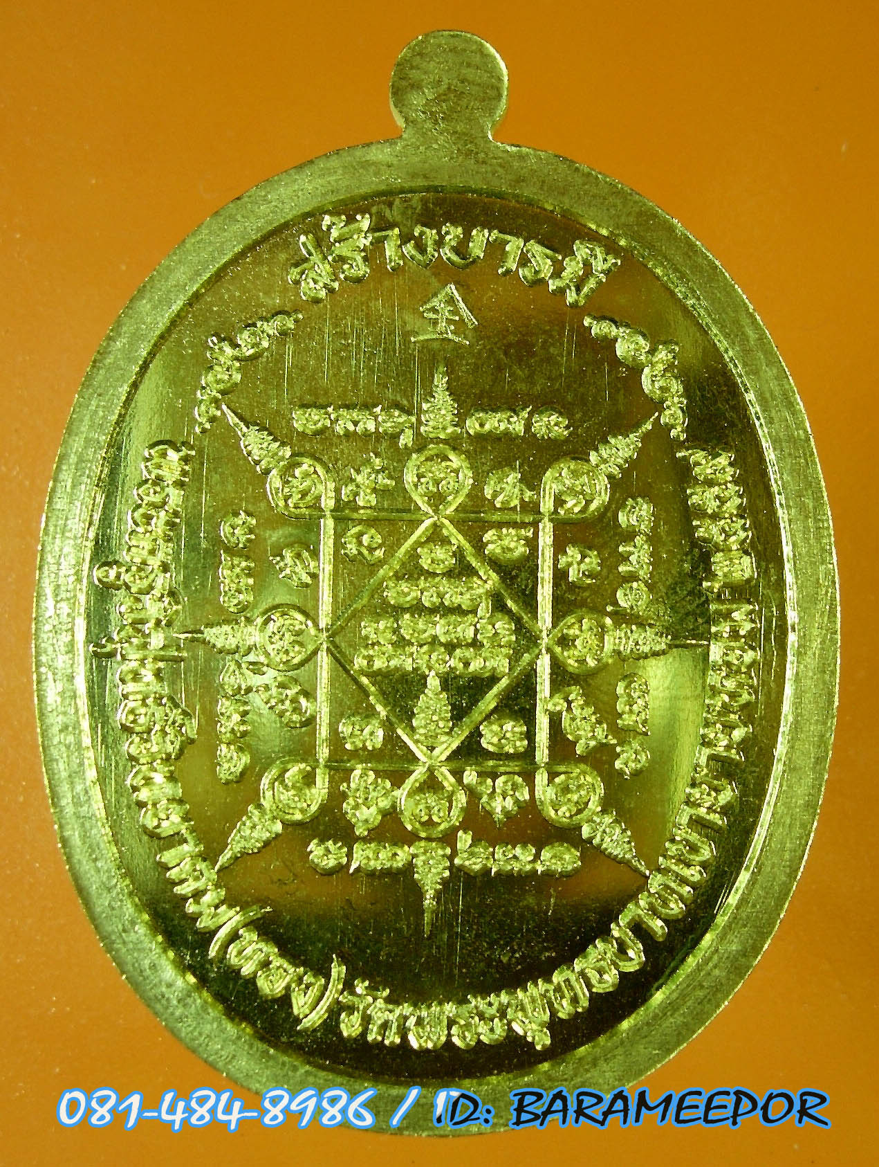 หลวงพ่อทอง วัดพระพุทธบาทเขายายหอม รุ่นสร้างบารมี เนื้ออัลปาก้า สอดไส้ทองทิพย์