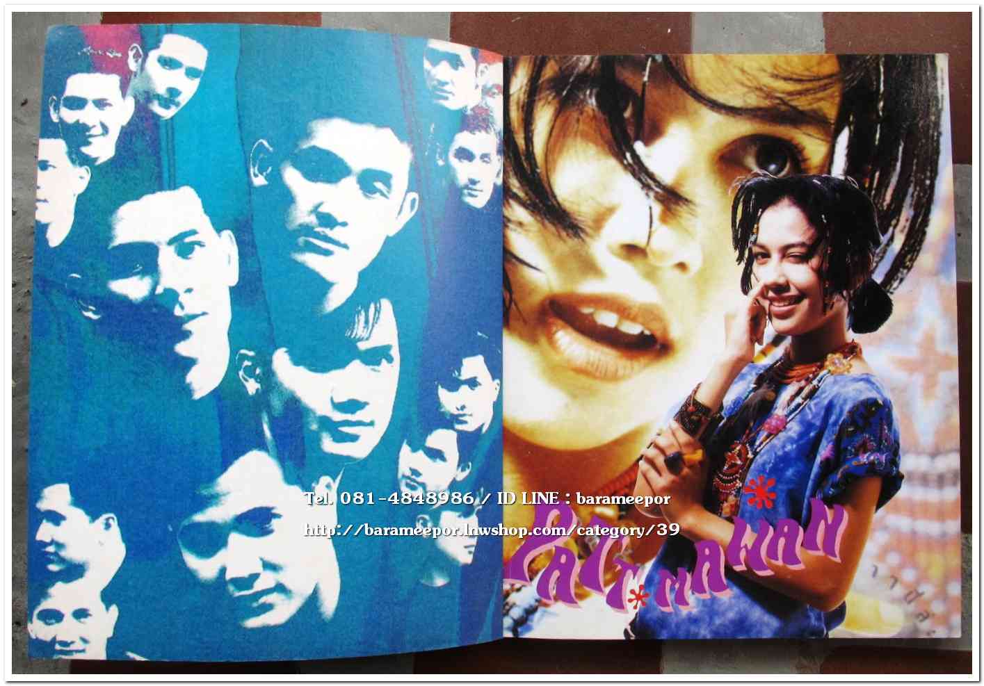 หนังสือเพลง มีหลายปก..A