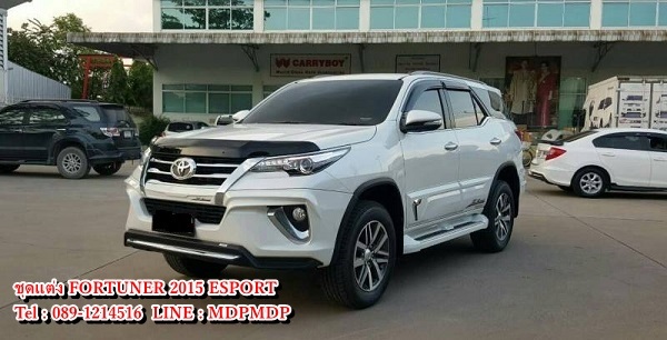 ชุดแต่ง Fortuner 2015 2016 ESPORT