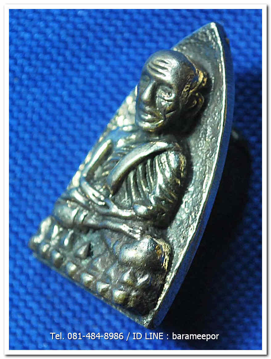 หลวงพ่อทวด 101 ปี อ.ทิม พิมพ์เตารีดใหญ่ A หลัง รูปอ.ทิม เนื้ออัลปาก้า เลขมงคล ๑๒๐๖