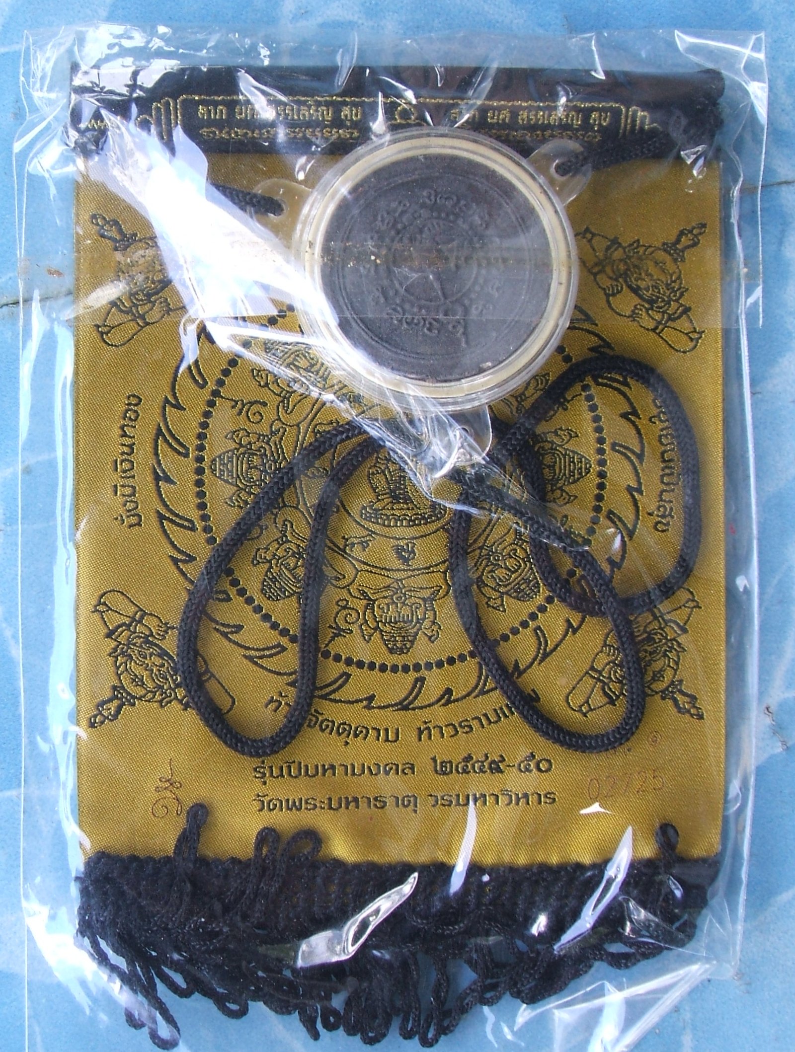 ผ้ายันต์ จตุคาม รามเทพ และเกจิอาจารย์ หลายรุ่นมีให้เลือกชมกัน