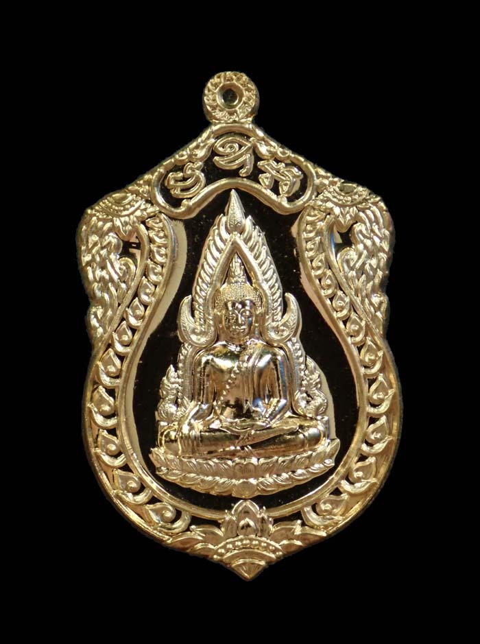 เหรียญปั้มพระพุทธชินราชหลังสมเด็จพระนเรศวร รุ่นจอมราชันย์ วัดพระศรีรัตนมหาธาตุ จ.พิษณุโลก ปี 2555 เนื้อทองฝาบาตร หมายเลข 1711 พร้อมกล่องเดิม