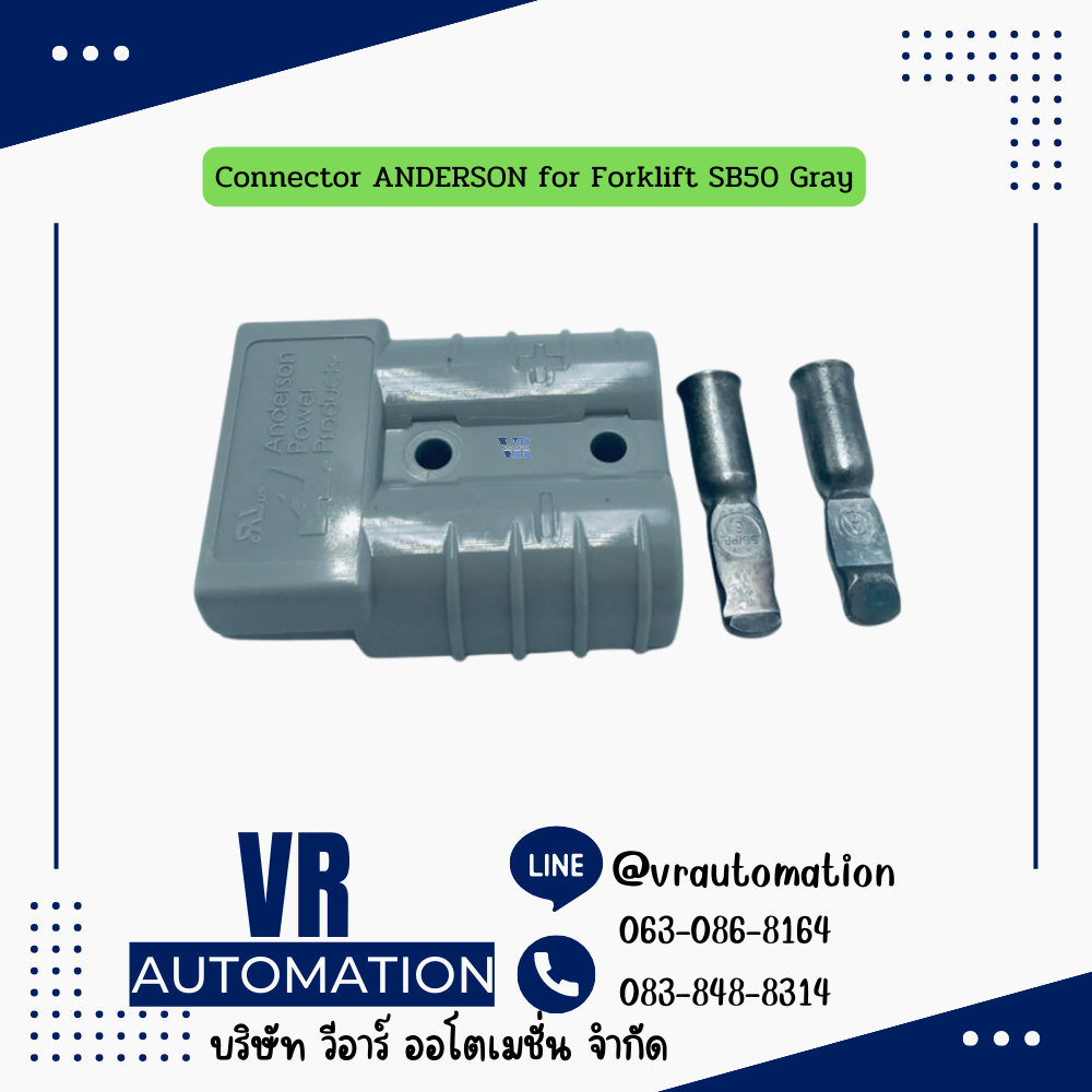 Connector ANDERSON for Forklift SB50 Gray