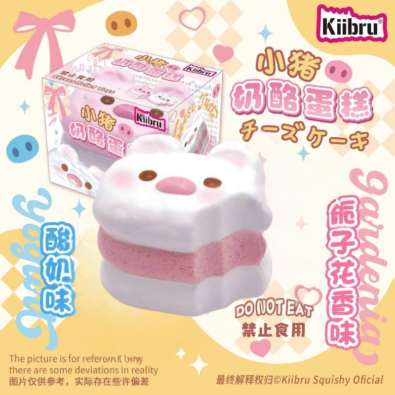 CB806 (พร้อมส่งจากกทม) ⭐️ รวมสกุชชี่ kiibru สกุชชี่แท้ หอมนุ่มสโลว์ทุกชิ้น