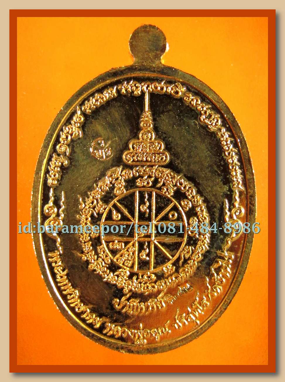 หลวงพ่อคูณ รุ่นปาฏิหาริย์ EOD 1 มีให้เลือกหลายพิมพ์หลายเนื้อ