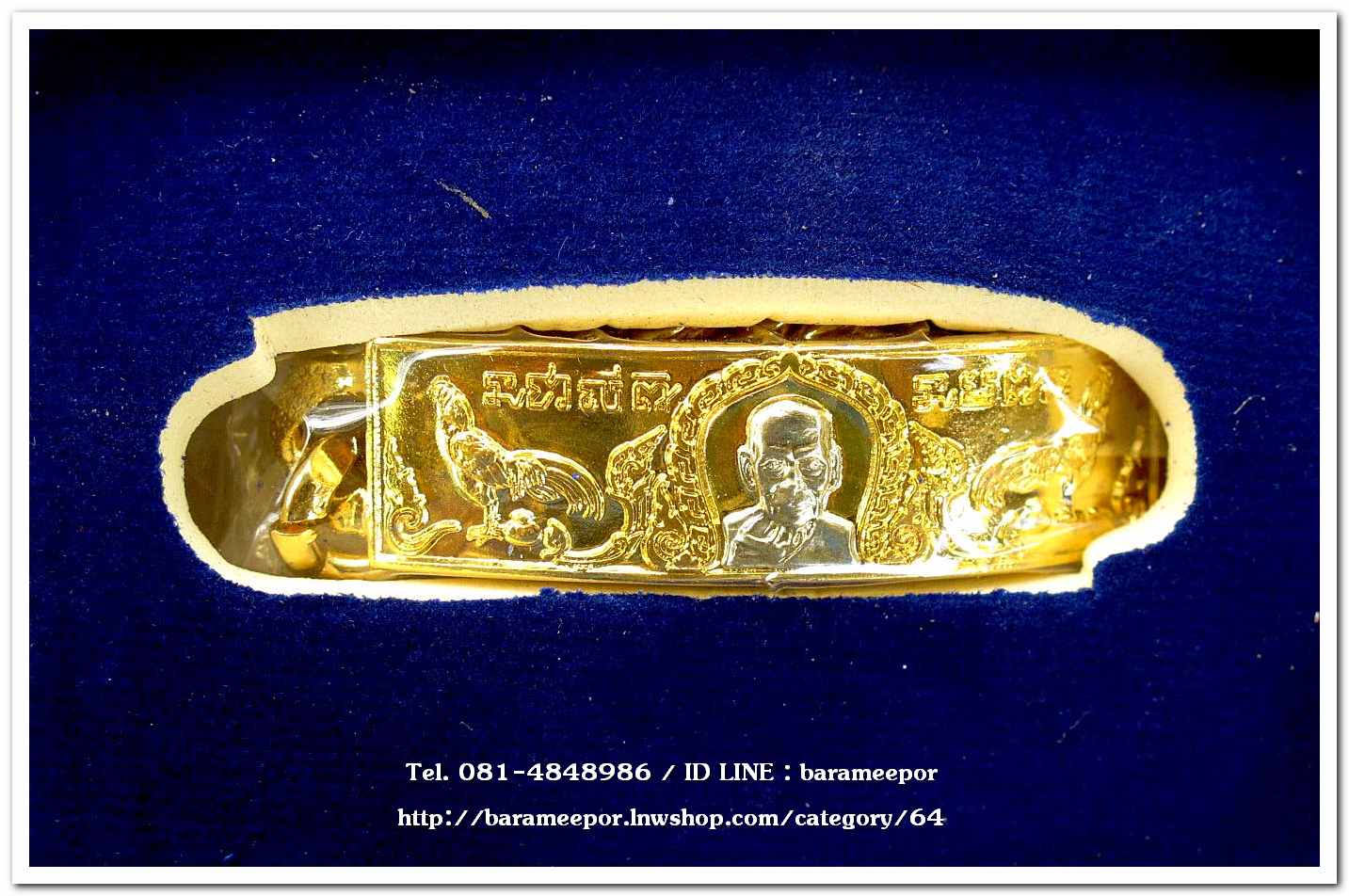 หลวงพ่อพัฒน์ ปุญญกาโม เลสชนะจน หนัก 3 บาท เนื้อทองเหลือง หน้ากากอัลปาก้า