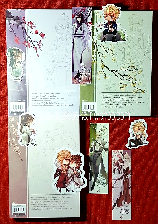 ศัสตราอสูร (3เล่มจบ+จิบิ+ที่คั่น+โปสการ์ดครบ) : Priest (พีต้า) เขียน , หลินฉี่หลิง แปล