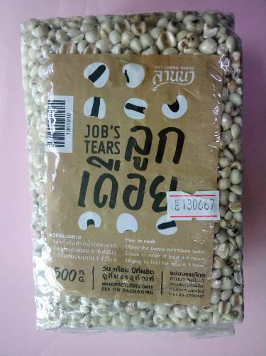 13-519-1000-0 ลูกเดือย*500ก.สูญฯ*ภูผาฯ