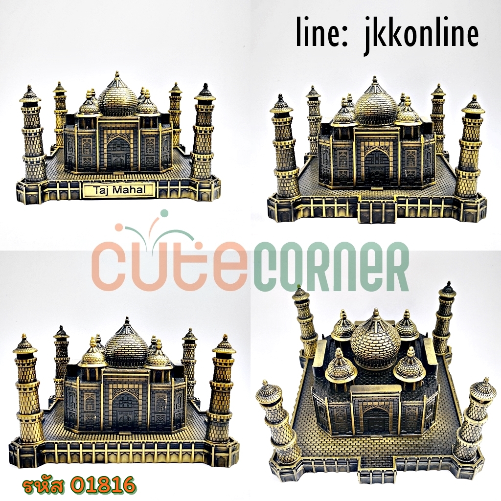 01816-โมเดลทัชมาฮาล 8.5ซม - ฟรีค่าส่ง