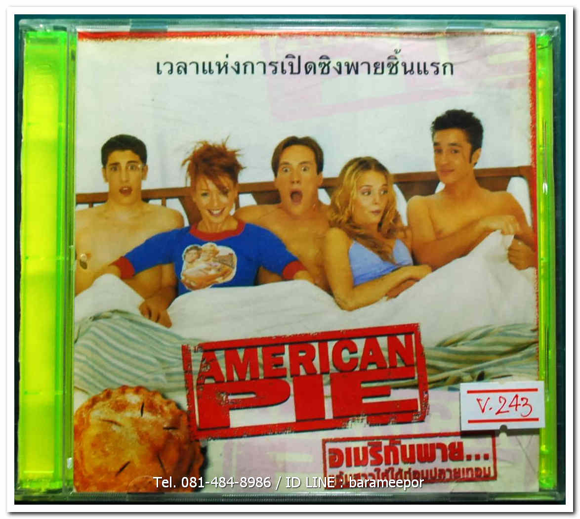 AMERICAN PIE อเมริกันพาย แอ้มสาวให้ได้ก่อนปลายเทอม แผ่นแท้ ลิขสิทธิ์