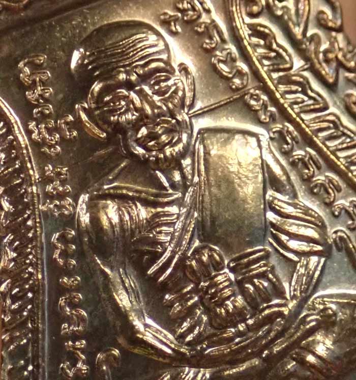 เหรียญเสมาหลวงพ่อทวด รุ่น432ปีชาตกาล ปี2557 บล็อก 2 จุด รัดประคตเต็ม เนื้อนวโลหะ หมายเลข 998