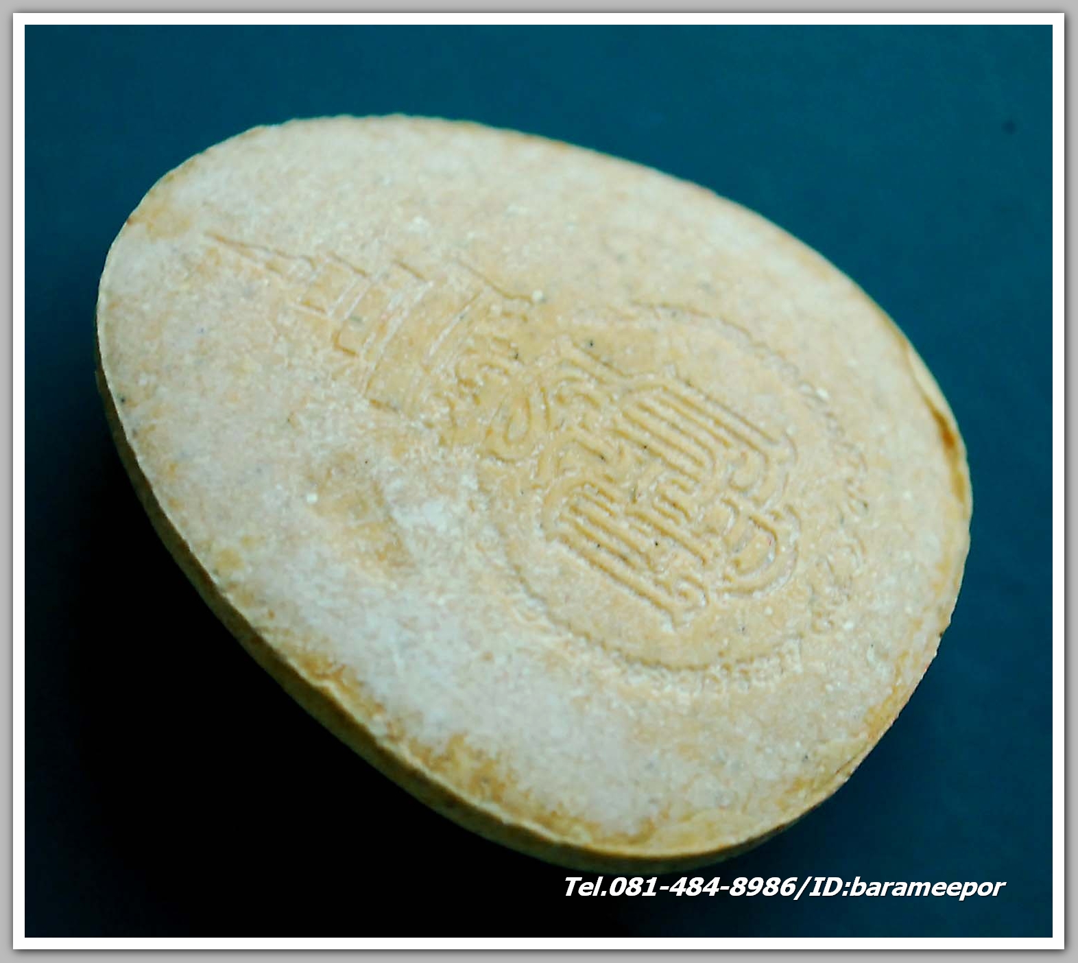 หลวงพ่อทวด สมเด็จพระสังฆราชฯ ญสส ฉลองพระชันษา ๙๙ ปี ๓ ตุลาคม ๒๕๕๕ วัดบวรนิเวศน์ เนื้อว่าน 108