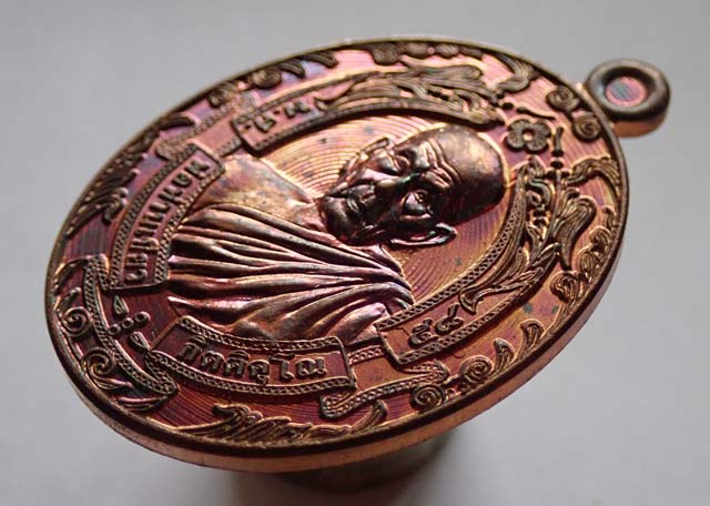 เหรียญเบญจภาคีพ่อท่านเขียว วัดห้วยเงาะ ปัตตานี (พิมพ์หลวงพ่อฉุย วัดคงคาราม) รุ่นกฐิน58 ปี 2558 เนื้อทองแดง หมายเลข 8117 ขนาดพระสูง 3.8 ซ.ม. พร้อมกล่องเดิม