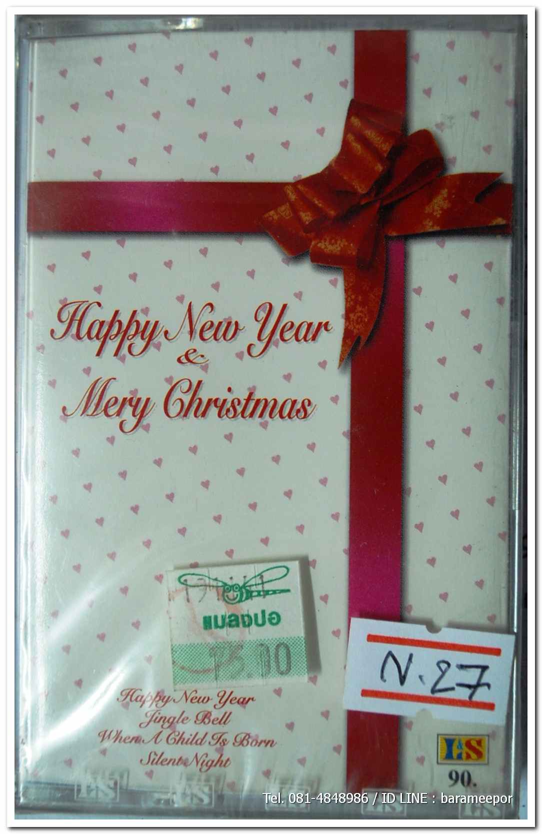 Happy New Year Mery Christmas เทปเพลงสากล สภาพซีล