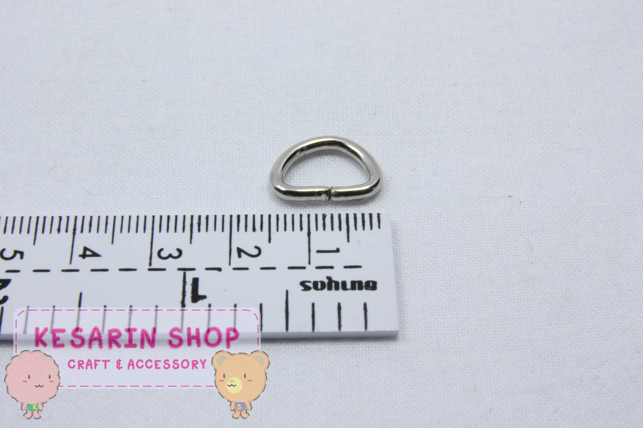 ห่วงเหล็กตัวD สีเงิน ขนาด 1.0cm