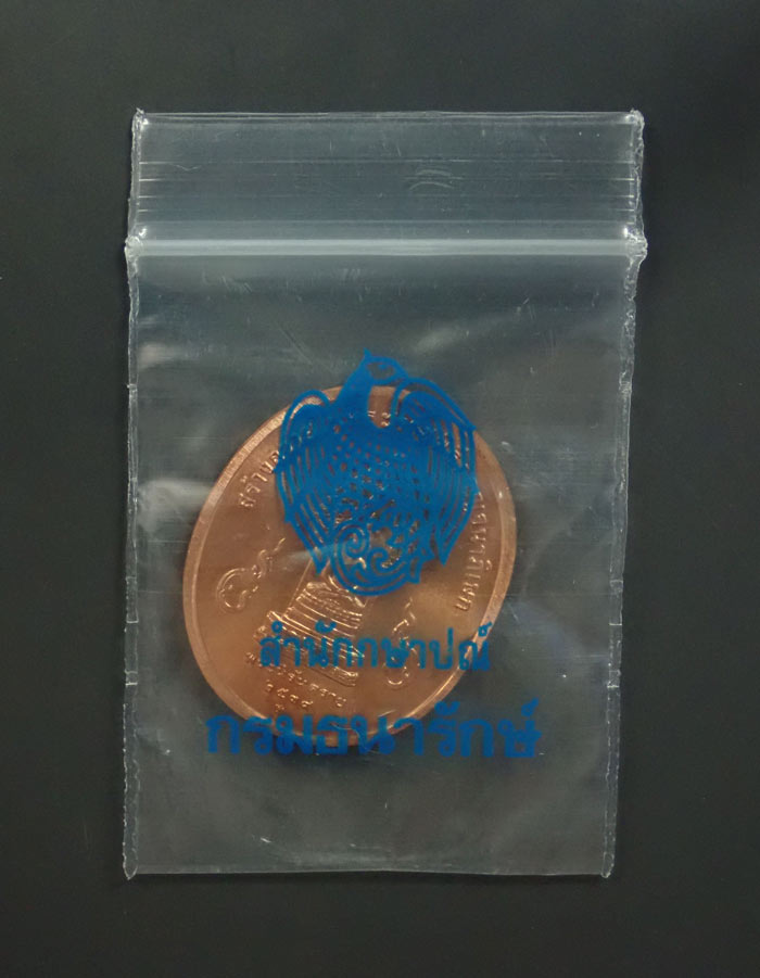 เหรียญในหลวงรัชกาลที่ 9 ชุดพระพุทธเบญจภาคี (พิมพ์พระนิรันตราย) ปี 2539 สร้างถวายในพระราชพิธีกาญจนาภเษก 50 ปี เนื้อทองแดงกองกษาปณ์