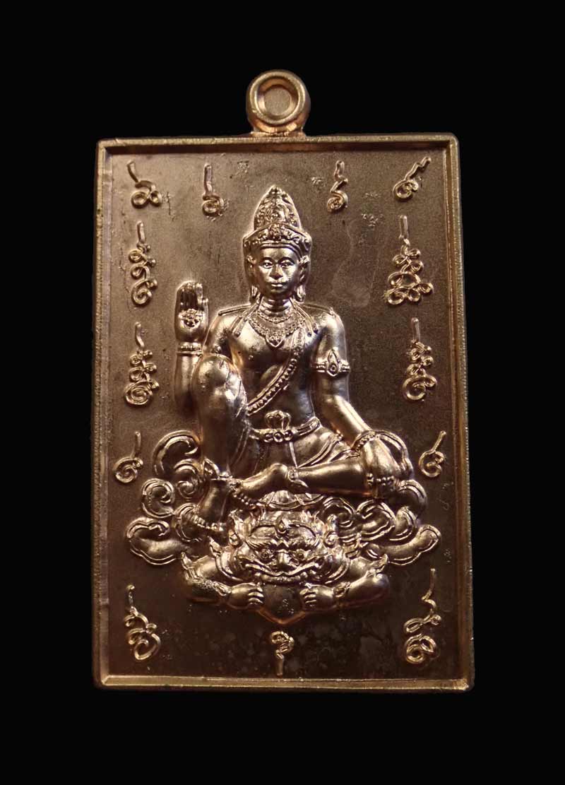 ชุดเหรียญ 3 องค์ รุ่นที่ระลึกงานพิธีอัญเชิญองค์พ่อจตุคามรามเทพประดิษฐาน ณ วิหารจังหวัดนราธิวาส 5 มิถุนายน ปี 2551 เนื้อชุบกระไหล่ทอง/ชุบกระไหล่เงิน และชุบกระไหล่นาก