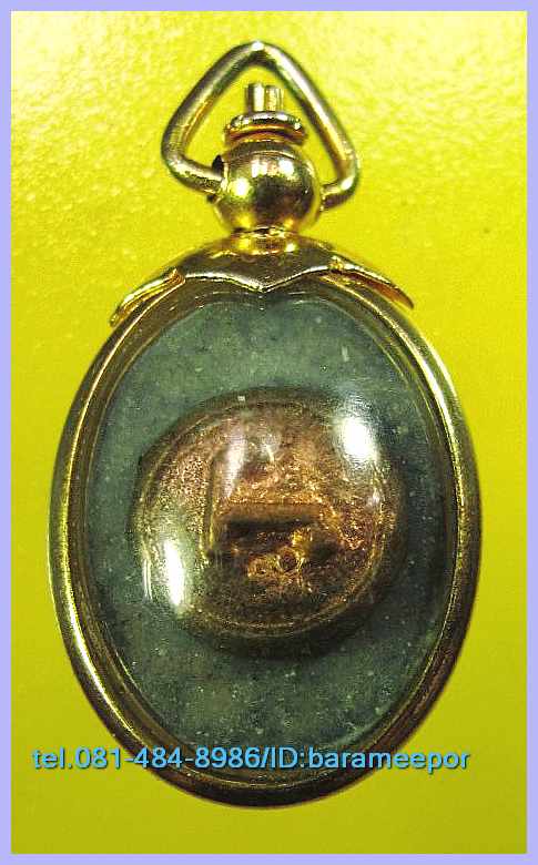 ไอ้ไข่ เด็กวัดเจดีย์ รุ่นสรงน้ำ 58 วัดเจดีย์ ลอคเก็ตเล็ก สภาพใช้