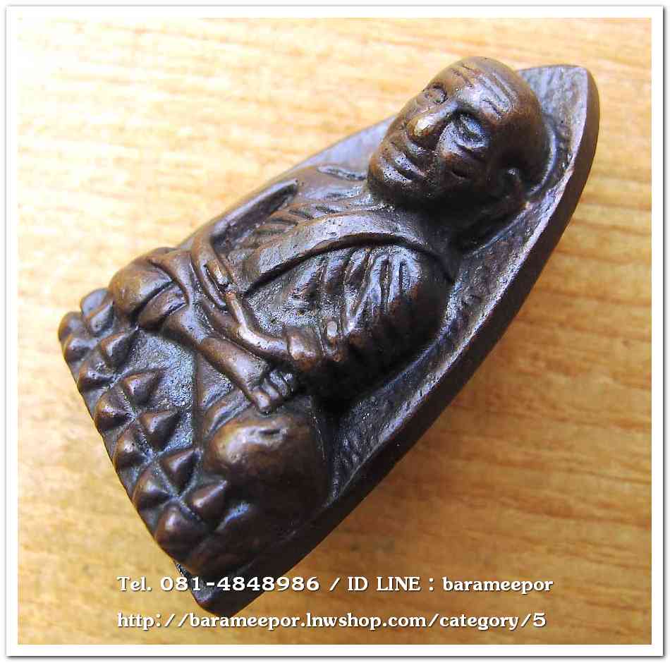 หลวงพ่อทวด 100 ปี อ.ทิม พิธีศาลหลักเมือง มีหลายรายการ