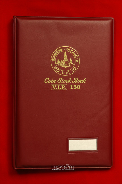 สมุดสะสมเหรียญอย่างดี 2 เล่ม