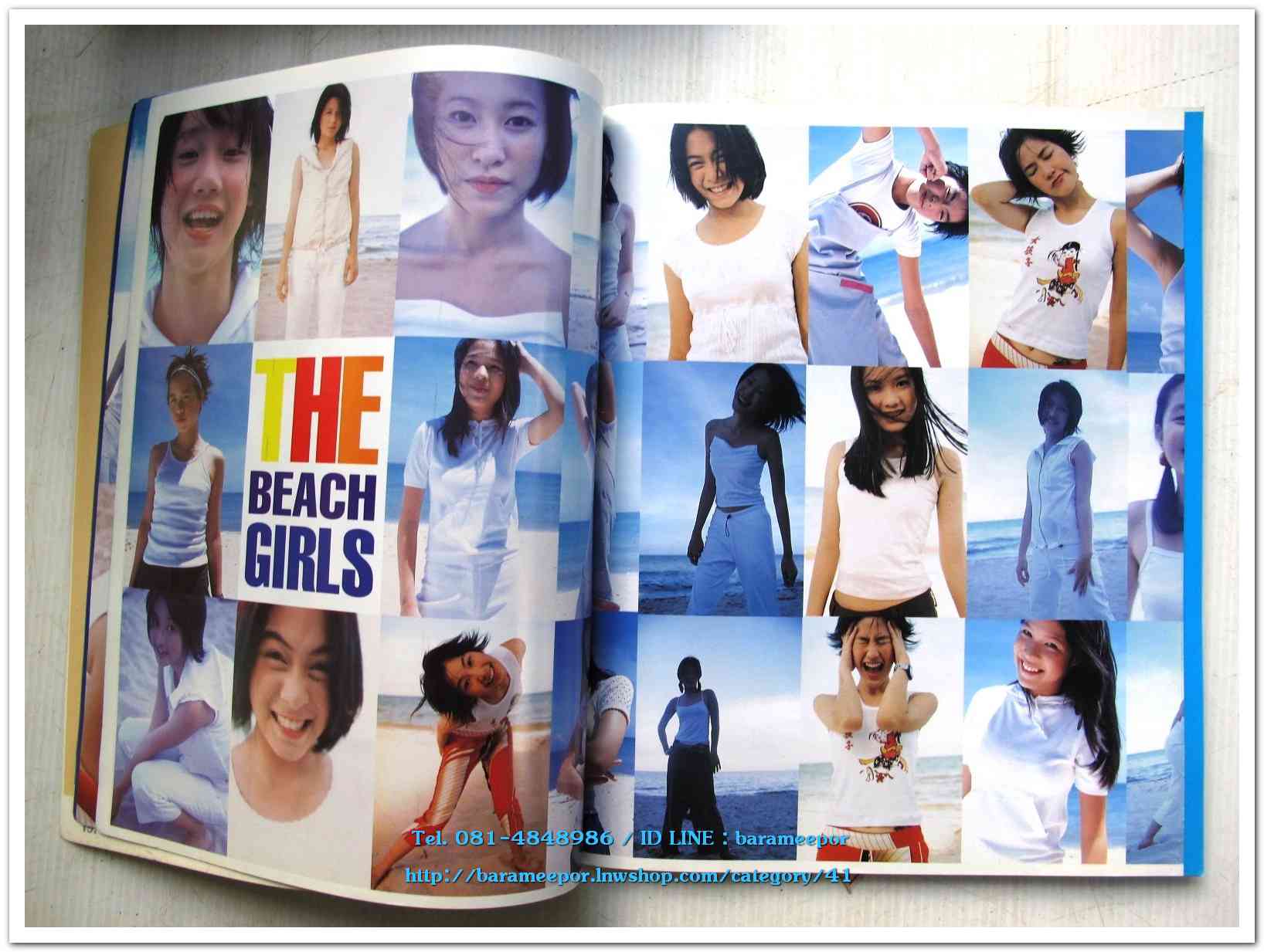 หนังสือ Katch เล่มที่ 12/1 ปี 1999