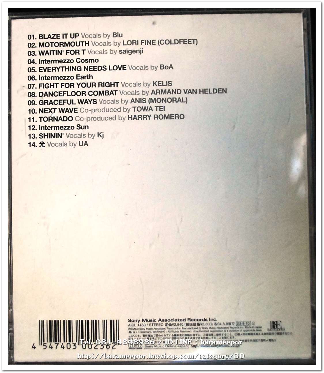 ซีดี.นักร้องญี่ปุ่น Mondo Grosso Next Wave สภาพสวย