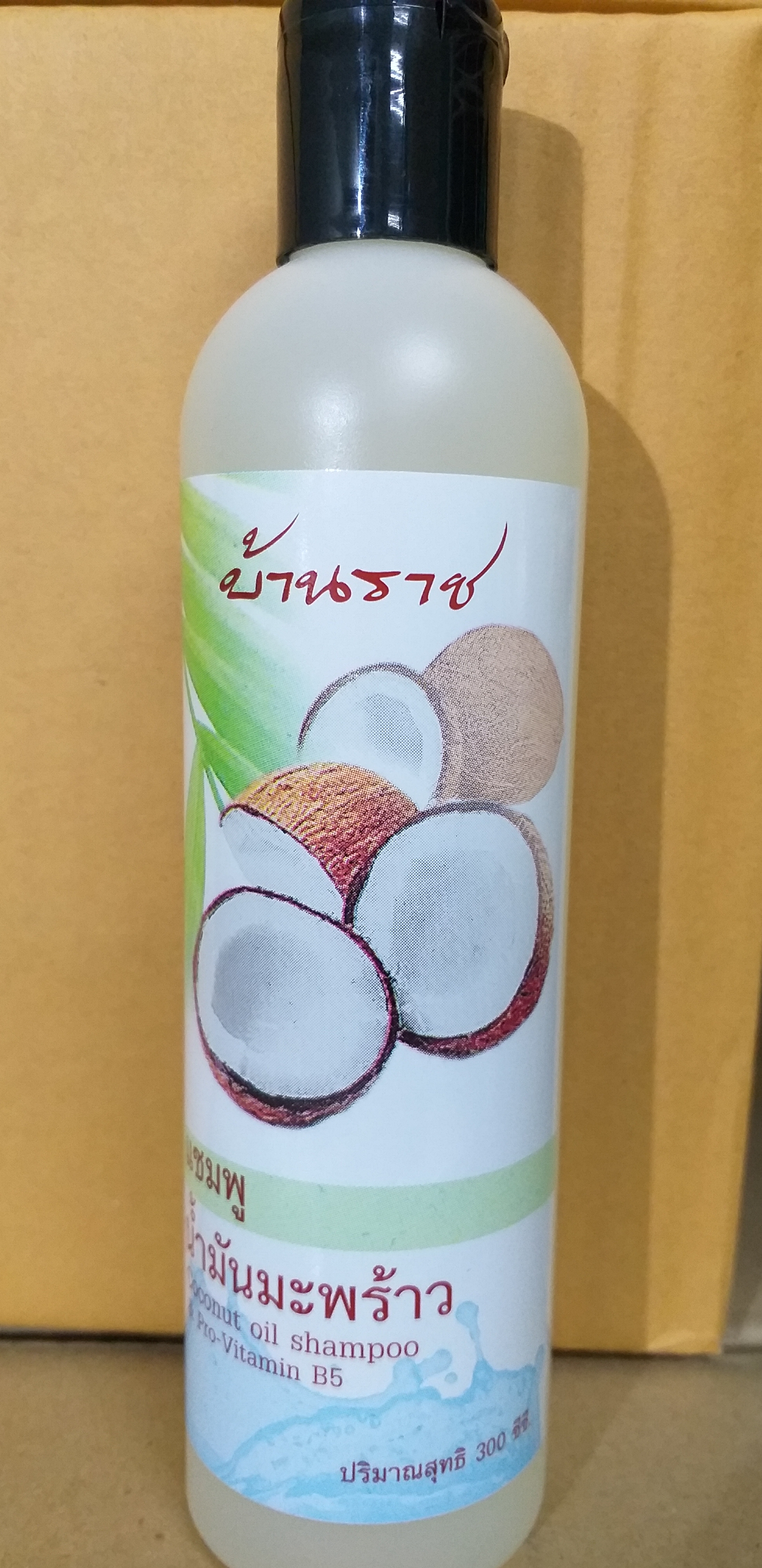 61-102-6100-2 แชมพู น้ำมันมะพร้าว ราชธานี 300 มล. * 1