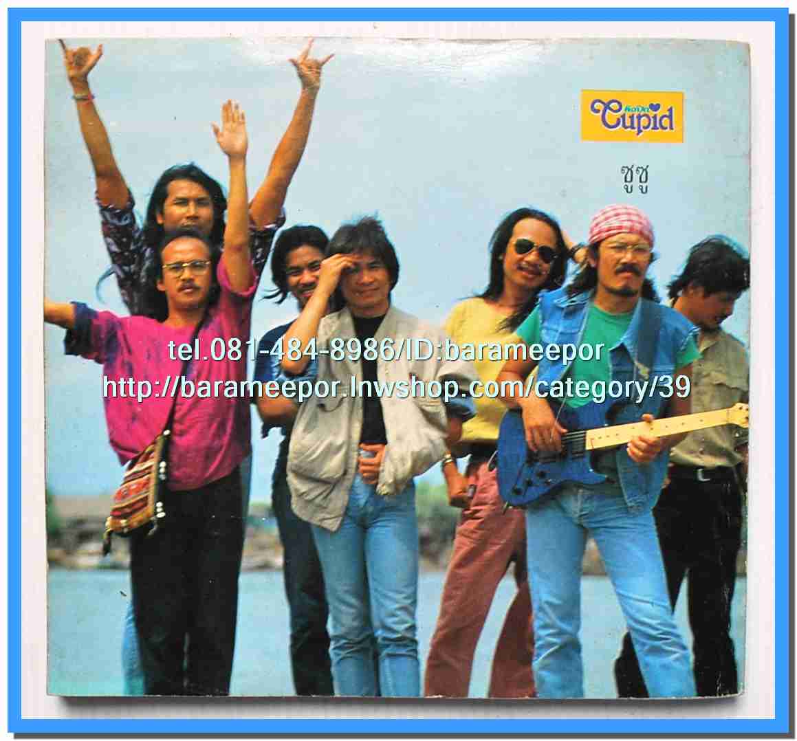 หนังสือเพลงคิวปิด รวบรวมเพลงดังๆไทยและสากล มีหลายปก..4D