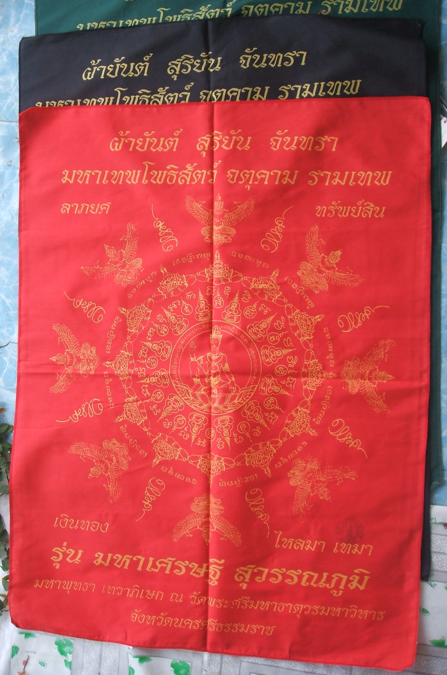 ผ้ายันต์ จตุคาม รามเทพ และเกจิอาจารย์ หลายรุ่นมีให้เลือกชมกัน