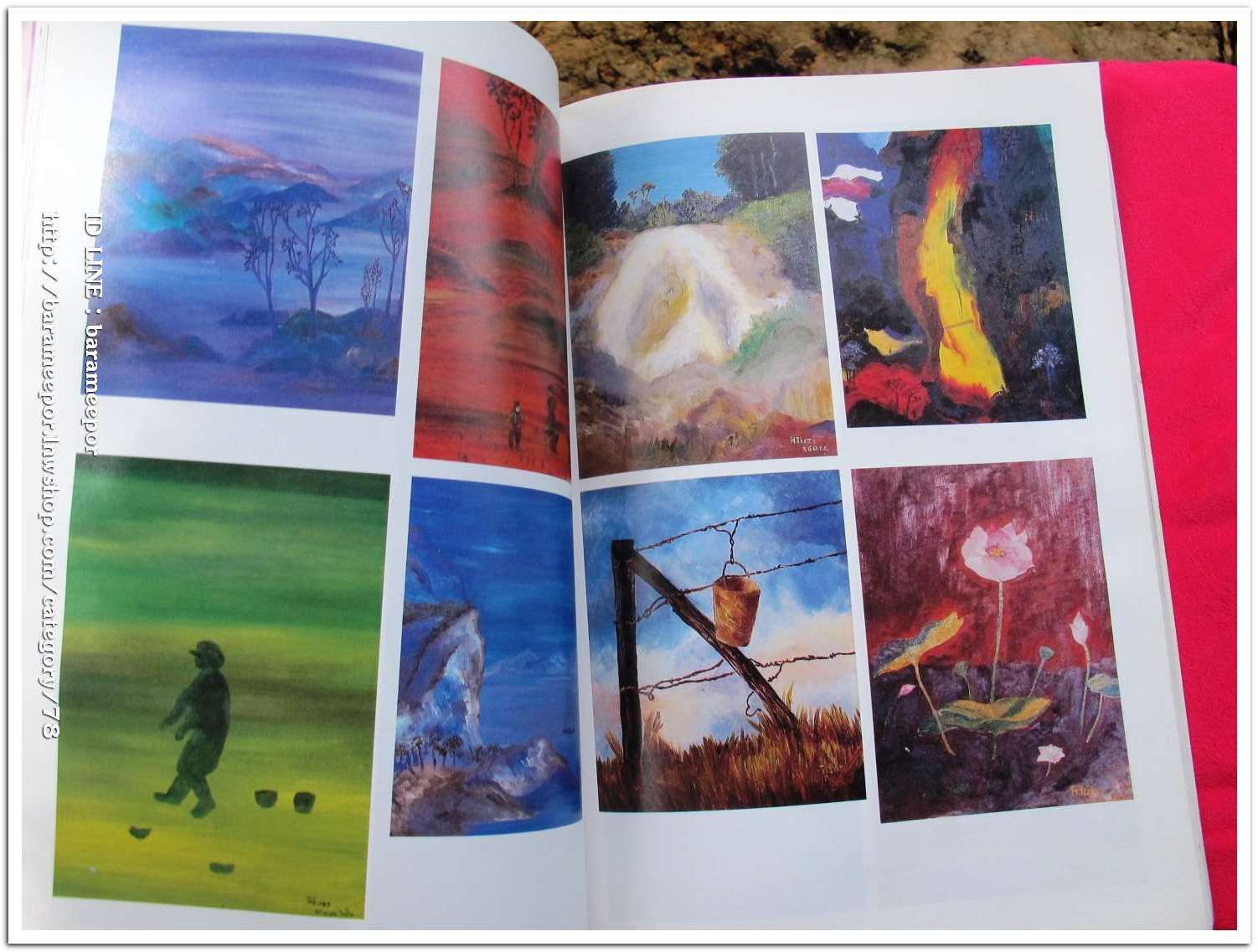 หนังสือ สารสายใจไทย ฉบับพิเศษปี ๒ เมษายน ๒๕๓๔