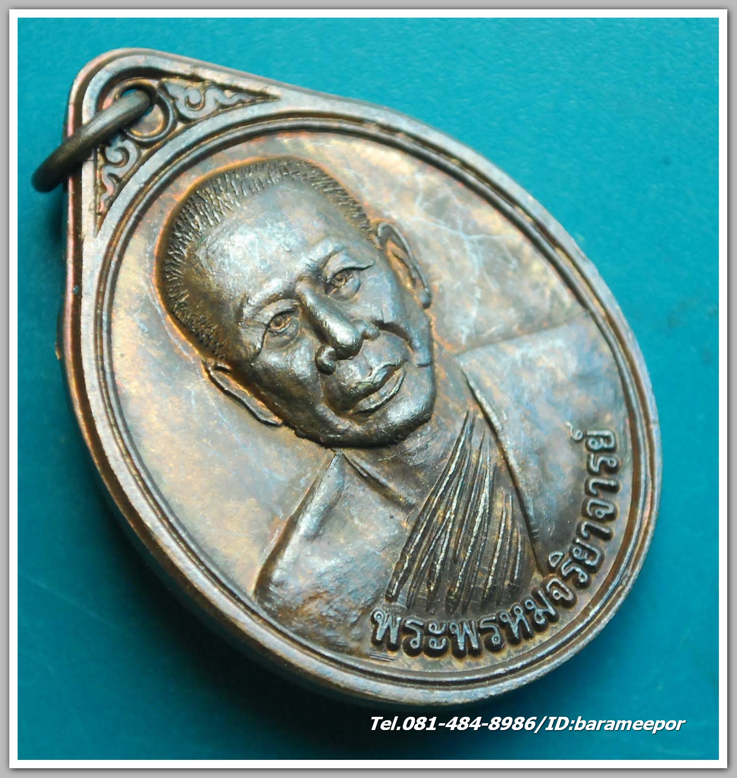 พระพรหมจริยาจารย์ เจ้าคณะใหญ่หนใต้ วัดกะพังสุรินทร์ อ.เมือง ตรัง รุ่น สมโภชหิรัญบัฎ