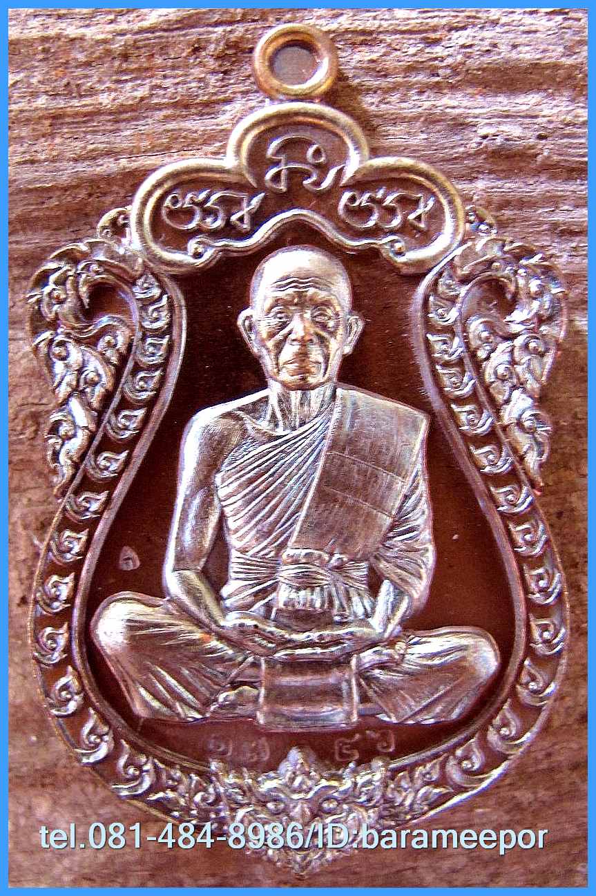 หลวงพ่อคูณ เหรียญเสมา รุ่นมนต์มหากาฬ หลังหนุมาน 6 เนื้อ