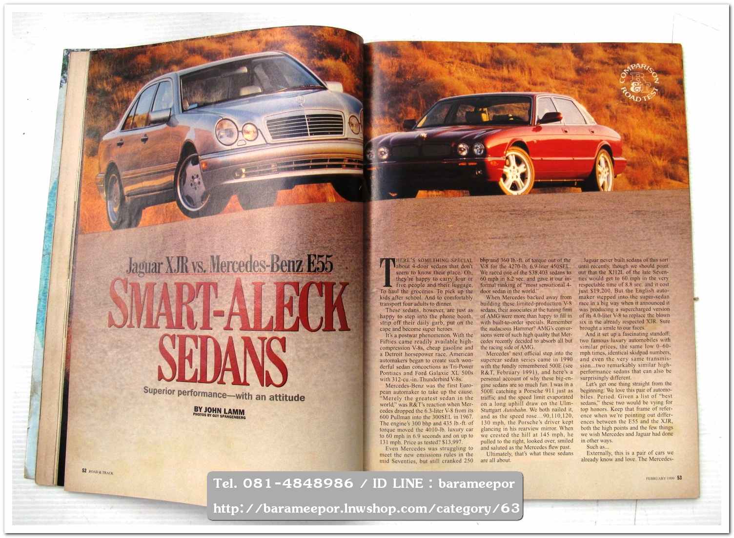 หนังสือนิตยสารรถยนต์ ไทย-เทศ มีหลายหัว หลายราคา