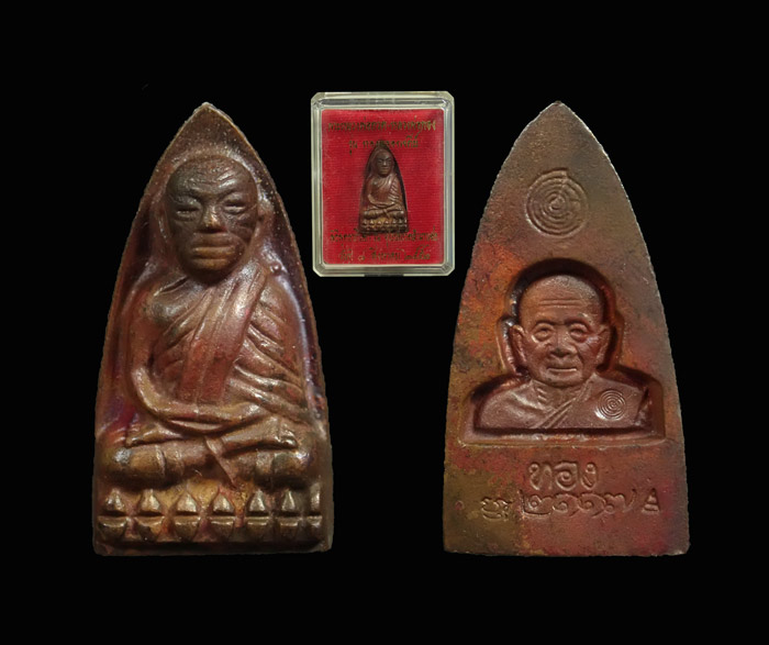 หลวงพ่อทวด พิมพ์อาปาเช่ วัดสำเภาเชย ปี 2552 รุ่นทองฉลองเจดีย์ เนื้อสำริด หมายเลข 2117