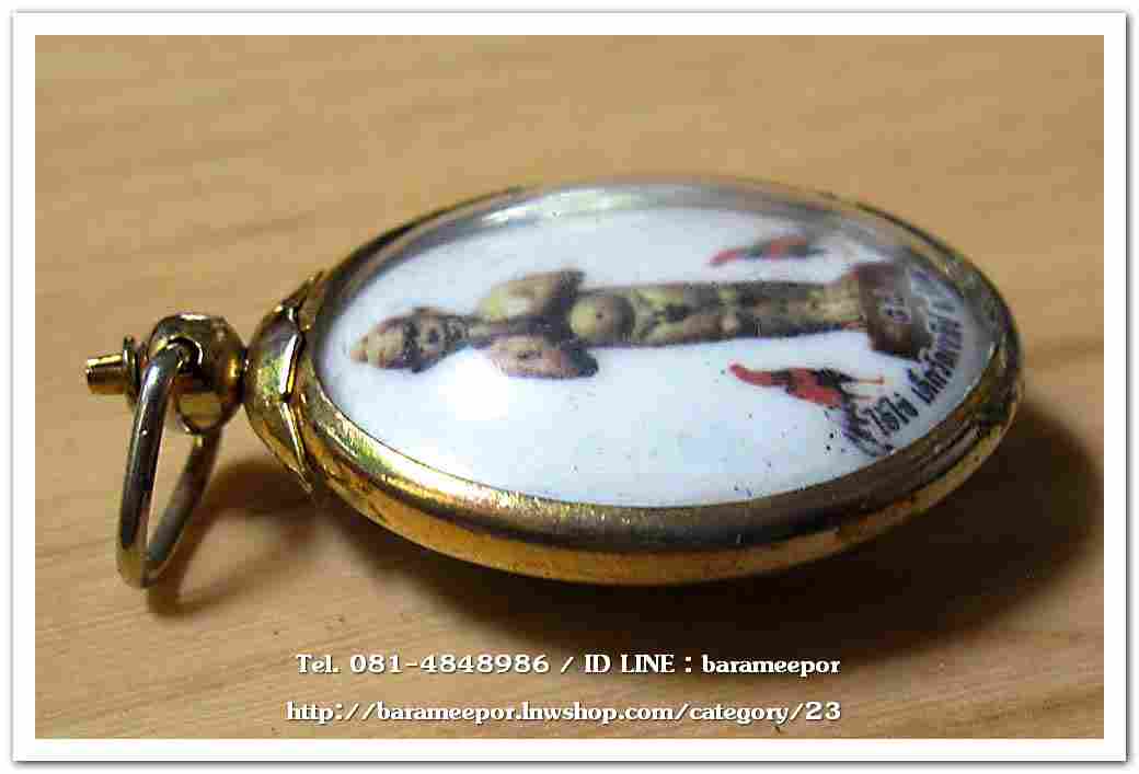 ไอ้ไข่ เด็กวัดเจดีย์ รุ่นสรงน้ำ 58 วัดเจดีย์ ลอคเก็ตใหญ่ ..6