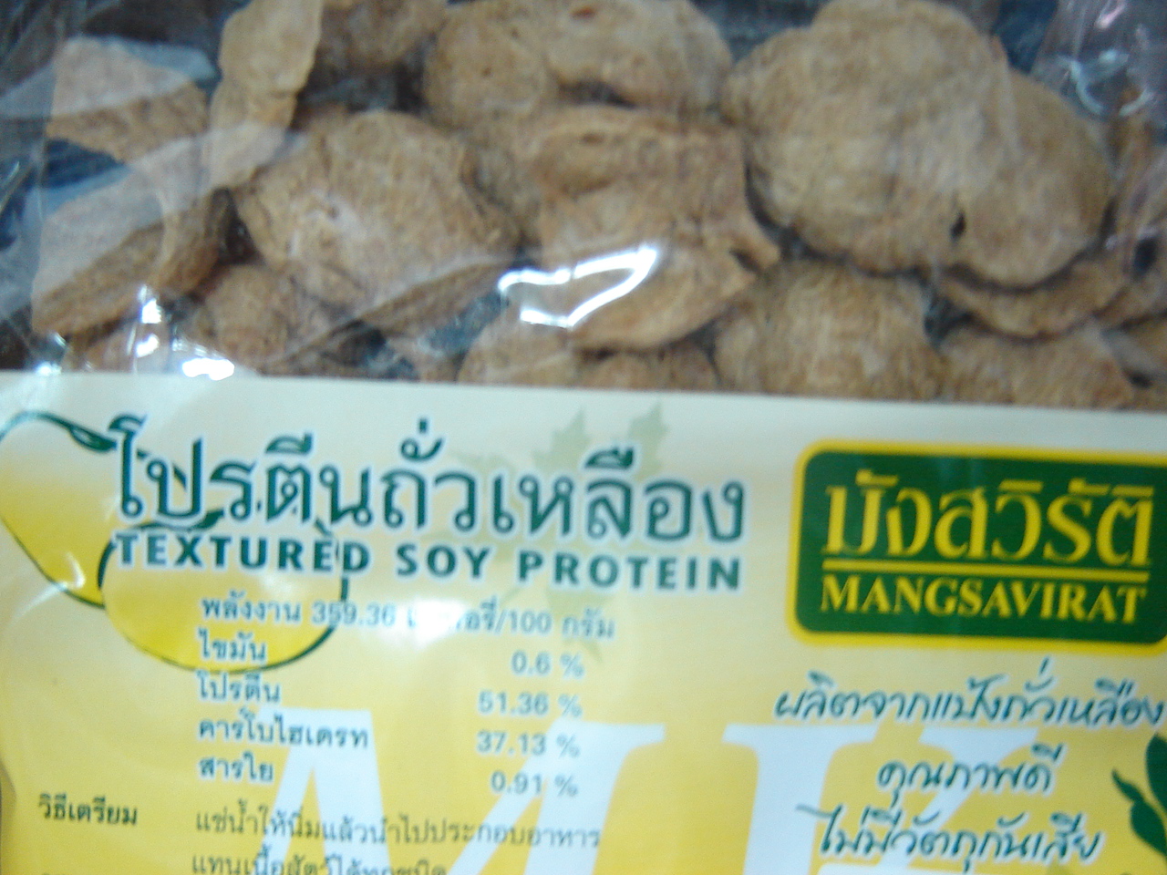21-000-1121-1 โปรตีน ไก่ 100 กรัม
